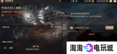 dnf手游世界领主怎么打 地下城与勇士起源手游世界领主boss攻略