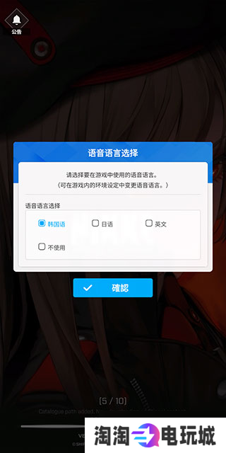 NIKKE胜利女神手游攻略