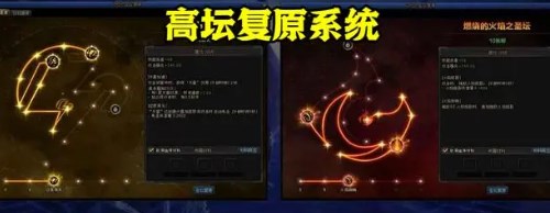 dnf雾神武器属性怎么样 dnf雾神武器属性介绍