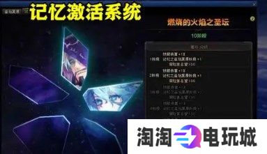 dnf雾神武器属性怎么样 dnf雾神武器属性介绍