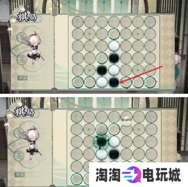 物华弥新四子棋怎么玩 物华弥新四子棋必胜玩法攻略