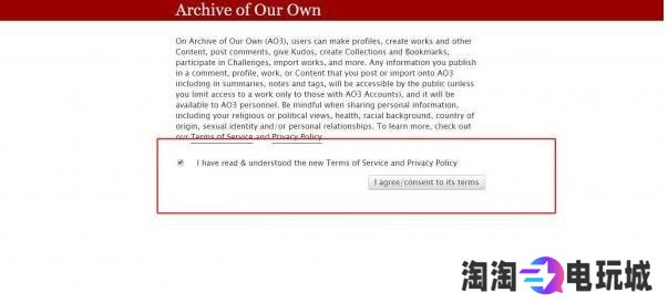 ao3中文版官方网站入口 ao3官方网站中文入口