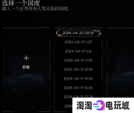 恶意不息怎么无限刷物品装备 恶意不息无限刷物品装备攻略分享